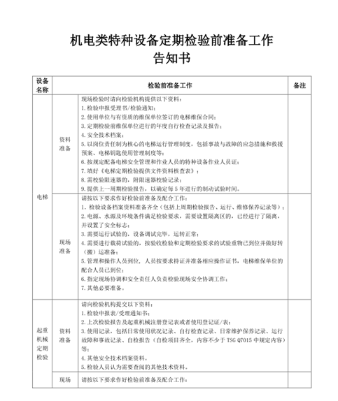 首頁(yè)_副本.png