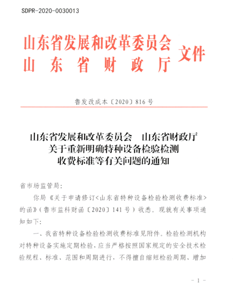 首頁(yè)_副本.png