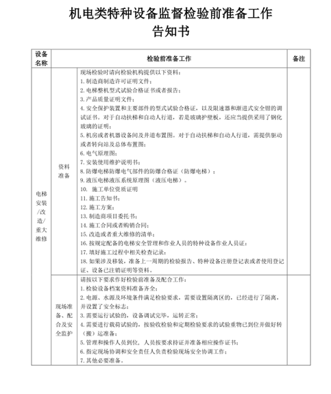 首頁(yè)_副本.png