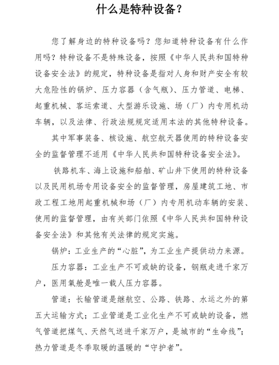首頁(yè)_副本.png