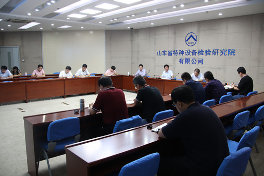 會(huì)議現(xiàn)場(chǎng)_副本.jpg